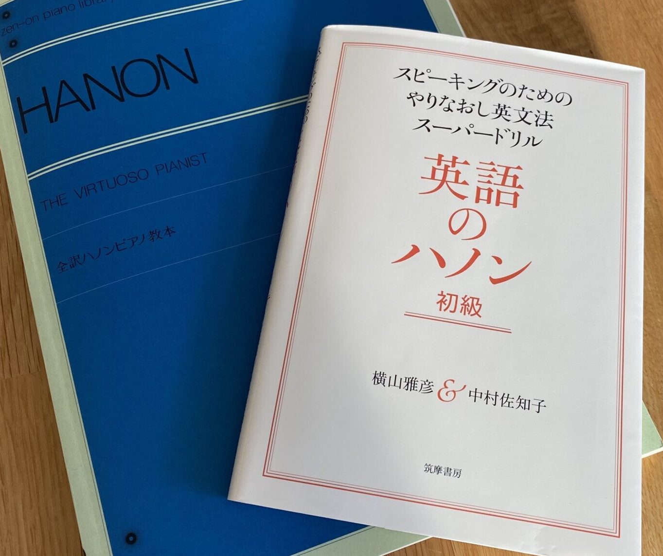 英語のハノン4冊セット 英語のハノン 4冊セット